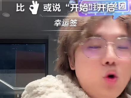 恭喜二木啦,往后会更幸福
#许二木 #许二木直播 #直播切片