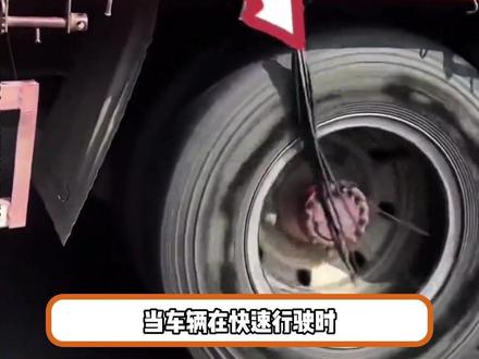 你觉得货车飘带是智商税吗? #货车 #扫泥条