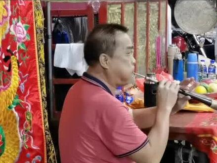 海陆丰的道教音乐你听了吗?