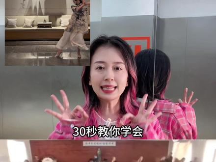 跳跃不是罪过!但凡网瘾小的,都不知道我在教什么!#清冷佛子 #禅者行脚 #跳跃不是罪过 #简单易学舞蹈