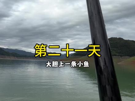 天塌了,爆了一地装备#正浩户外电源 #刷锅传媒 #擒龙诀硬挺王大鱼挑战赛第二季