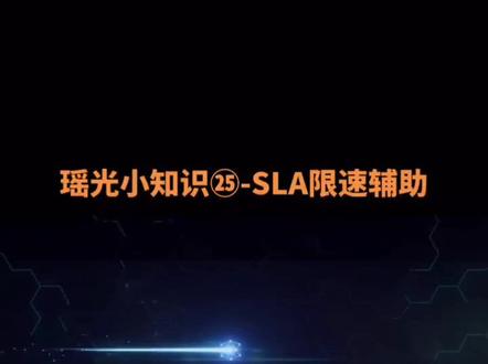 #上热门 星途瑶光操作指南:简单易学,快速上手!#带你懂车 #星途瑶光 #抖音汽车 #汽车知识分享