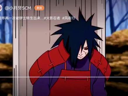 #火影忍者 终于在腾讯找到它了