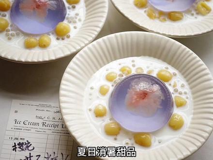 把老广式莲子糖水,做成高级甜品一样好吃又简单 #夏日甜品 #糖水