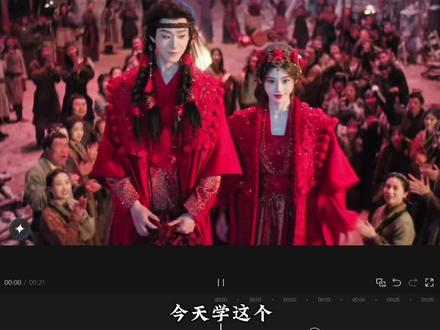 十里桃花 待嫁年华剪辑教程#剪辑教程 #十里桃花待嫁的年华 #剪映 #人类对剪映的开发不到百分之一 #鞠婧祎