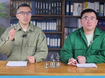 镇江3:2永州,苏超倒数第一打败湘超冠军,友谊赛不简单 #镇江 #永州 #苏超