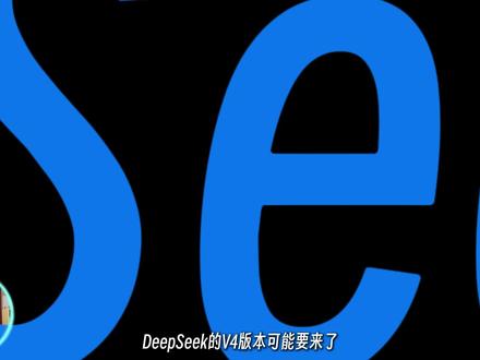 用CC解读deepseek万字论文(附开源Skills) 最近深度实践“Vibe Coding”的过程中,我发现门槛真的变了。
DeepSeek开年发布两篇重磅论文,
我尝试用Vibe Coding方式,通过Claude Code配置了一个专属Skill。
让我很惊喜的是,即便不懂代码,只需用大白话描述需求,AI就能把枯燥的PDF变成带动画的科普网页。
我最直接的感受就是:我们不需要非得把自己变成程序员,只要能用大白话把逻辑讲清楚,AI 就能帮我们把枯燥的论文变成小白都能看懂的动画网页。
我不觉得 AI 只是个简单的聊天框,它更像是一个真正懂我、能按指令执行的靠谱队友。#ai新星计划 #ai工具 #vibecoding #skills #claude