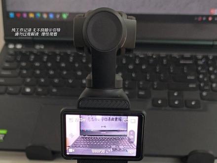 如何用大疆pocket3拍摄新年烟花 #大疆pocket3#大疆租赁#十亿流量扶持计划#大疆pocket3参数 #烟花