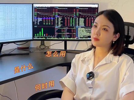 两融的正确使用法则
#知识分享 #金融 #金融常识 #干货分享