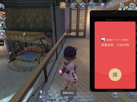 谢谢圆明园送的牛仔溯回我哭了我真的蕾姆了😭