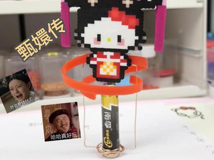 甄嬛传 | 重生之安小鸟复宠计 我重生了,重生在甄嬛传第三十一集
图纸来原@伴生🌈 #拼豆 #甄嬛传 #抽象 #安陵容 #旋转拼豆