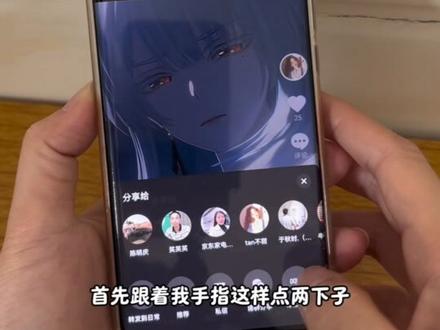你要的漂泊带土动态壁纸教程
漂泊带土瞪眼动态壁纸教程
漂泊带土拔刀动态壁纸教程
宇智波带土动态壁纸教程
苹果动态壁纸设置教程
#火影忍者 #漂泊带土 #宇智波带土 #带土动态壁纸 #漂泊带土动态壁纸
漂泊带土瞪眼动图
漂泊带土新cg
漂泊带土cg动画
漂泊带土超燃剪辑
带土壁纸
宇智波带土壁纸
火影忍者壁纸
手机墙纸
手机壁纸
手机锁屏
iphone壁纸
漂泊带土动态壁纸怎么设置
带土动态壁纸怎么设置
苹果动态壁纸怎么设置
漂泊带土动态壁纸设置
宇智波带土动态壁纸设置
火影忍者动态壁纸设置
