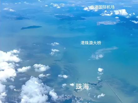 上帝视角,珠海澳门香港三地同框。