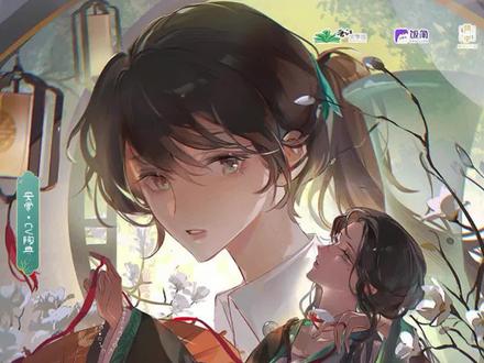 《暗瘾》情人节特辑福利番外~ 南仙好皮啊哈哈~说谎不带打草稿的啊!🤣好好好,是咱们常崽自己往手腕上掐的印子好吧~?小情侣就这么互宠一辈子
#gl#暗瘾广播剧#安南99