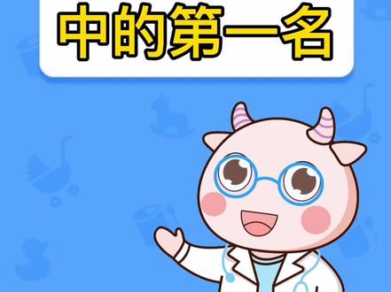 #吸奶器 吸奶器中的“第一名”~你买对了吗?