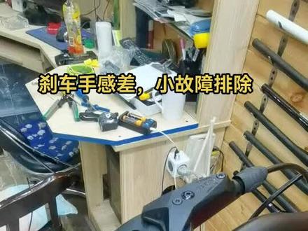 #骑行#自行车店#山地车#碟刹 低端刹车手感不稳定,可以尝试这个办法解决