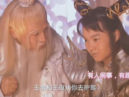 天庭第一反骨叛逆,谁反天庭,就挺谁#哪吒