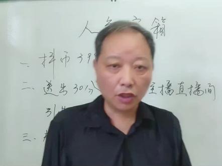 回复 @识人哥·答疑解惑(晚8:18)的评论