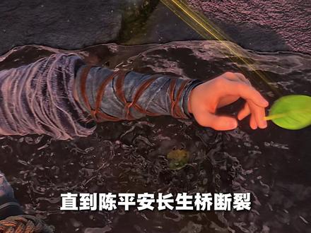 稚圭后知后觉齐先生和陈平安的好,可一个身死,一个单方面解契 #稚圭 #王朱 #齐静春 #陈平安 #剑来