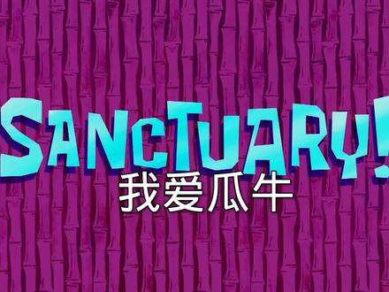 能不能硬控你十分钟#海绵宝宝#童年动画#我在抖音看动漫