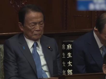 日本4位前首相开会时双眼紧闭(编辑:豆啵)