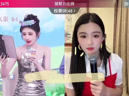 五分钟的榜五十,激烈到平票了!#刘心艺#pk