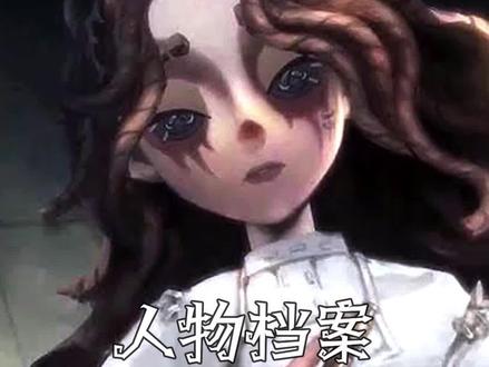 第五人格:心理学家 - 目光所至皆是爱意 #第五人格