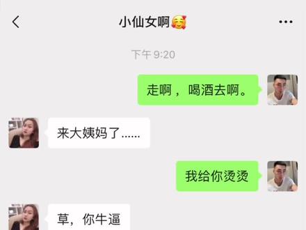 办法总比困难多😂😂#搞笑聊天记录