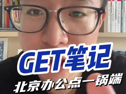 又一个做爬虫的公司被端掉,这次是腾讯出手了 #程序员 #爬虫