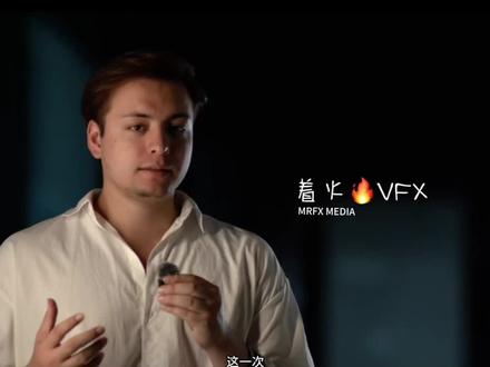 #特效制作过程 #影视解析 #MRFX 着火特效制作过程