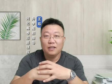 本科批到底什么时间能查录取结果
2023河北高考本科录取时间
#志愿填报 #录取时间#河北高考