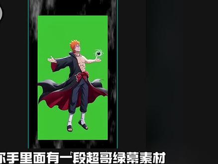 王从天降教程来了#剪映 #剪映教程 #剪映教程分享 #剪映教程新手入门 #剪辑教程