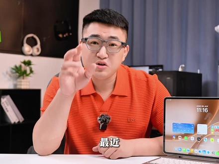 是平板,也是电脑,OPPO Pad 5 Pro震撼来袭 #oppopad5pro #coloros16