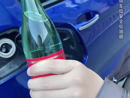 给车喝白酒,真的没有危险吗?#用车安全 #汽车人共创计划 @抖音汽车