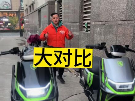 赛鸽黑骑士b2-5和b2-6电动车对比,它为什么这么火#跑腿小哥 #外卖小哥 #适合送外卖的电动车推荐 #上海外卖 @小月晓(电动车骑行) @汪哥爱骑行 @灭绝师太。