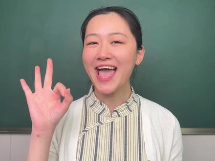 三下2单元同步作文【放风筝】一听就会写 #小学语文 #三年级下册语文 #三年级作文 #三年级同步作文 #语文老师