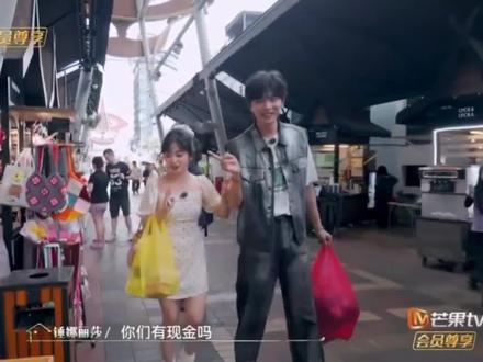 “王敬轩:我的女人 随便拉”#综艺 #沈月 #综艺名场面 #综艺搞笑 #锤娜丽莎