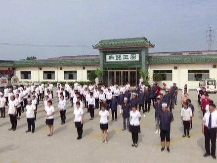 无铭玉厨全体员工欢迎您!