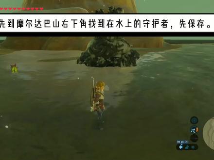 无限古代核心(塞尔达旷野之息)