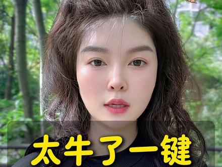 一键生成AI动态漫剧,制作方法很简单 #人工智能 #ai漫剧 #短剧 #视频制作