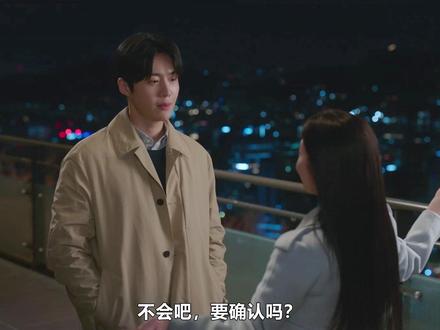 4分钟看完《爱情怎么翻译》12 大结局 谁懂啊!《爱情怎么翻译》大结局直接把圆满值拉满💢 所有伏笔完美闭环,温柔到让人舍不得说再见!
录音笔铁证实锤,黑泽宏因参与机密交易、恶意挑拨等罪行彻底落网,得到了应有的惩罚,反派收官大快人心!
金宣虎和高允贞按照都拉美日记里的心愿,来到她生前向往的海边,将日记和录音笔轻轻放入海中,告慰她的遗憾。
海边的夕阳下,两人并肩而立,坦诚心意双向奔赴,承诺带着都拉美的祝福好好生活✨ 画面温柔到让人落泪。
结尾彩蛋更戳人!两人一起创办了翻译工作室,取名 “拉美”,既是纪念,也是对过往最好的释然。
从误会丛生到双向守护,再到圆满收尾,这剧的情感线太细腻了👏 感谢都拉美的温柔成全,也庆幸他们没有错过彼此。
这个结局你满意吗?评论区聊聊你最意难平或最治愈的瞬间,一起和这部剧说再见~
#爱情怎么翻译 #金宣虎 #高允贞 #都拉美遗愿 #大结局 圆满收官