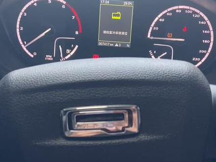 观致5S保养复位方法#抖音汽车 #汽车小知识 #抖音小助手