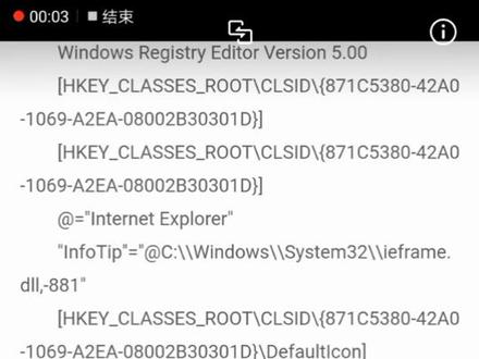 将这段字符复制,然后桌面单击右键,选择新建文本文档,粘贴进去保存,然后将保存好的文本重命名后缀txt改为reg