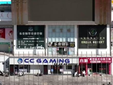 滇超来了丨“滇超联赛”保山主场首赛开幕式剧透来啦(制作:张博 记者:张博 李杰 李姗姗)#滇超 #跟着滇超玩转保山 #主场 #昆明 #足球