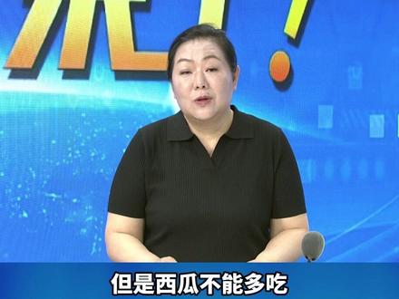 高考期间选择吃什么样的水果更合适?#高考来了