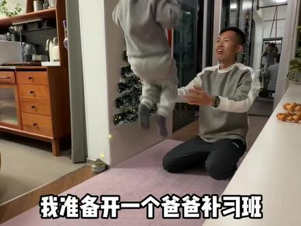 请把你们老公送过来做风筝 #亲子游戏 #手工游戏 #有宝贝的假期每一帧都快乐 #金牌育言家#认真生活也是劳动成果