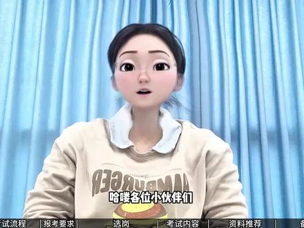 零基础想报考湖南省考?收下这份从入门到备考全攻略,小白也能轻松上岸!|湘森公考#湘森 #湘森公考 #湖南 #湖南省考 #攻略