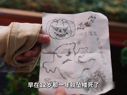 《隐身的名字》最新一集, #隐身的名字反转连连看#隐身的名字#隐身的名字这些细节你看懂了吗