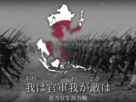 拔刀队队歌教程-抖音
