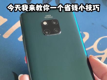 自从有了中信银行Huawei Card,省了不少零花钱!